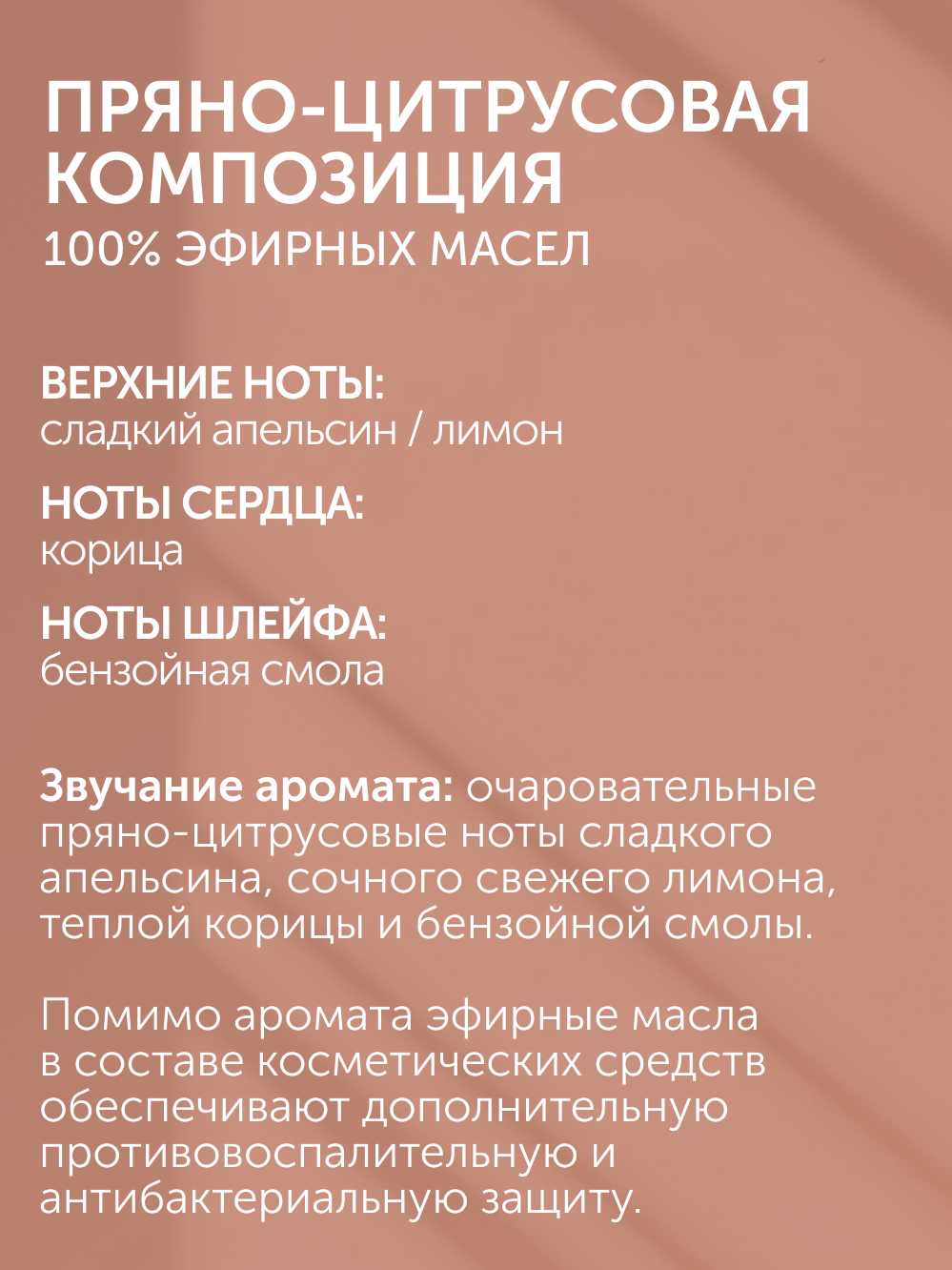 Набор по уходу за волосами «Золотой эликсир»