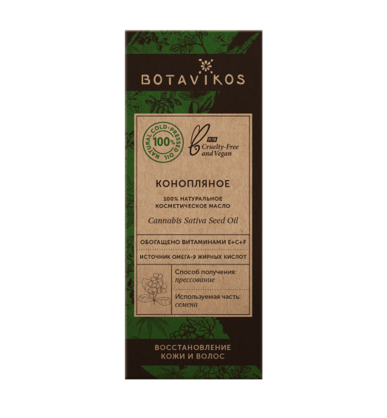 Конопляное Cannabis Sativa Seed Oil