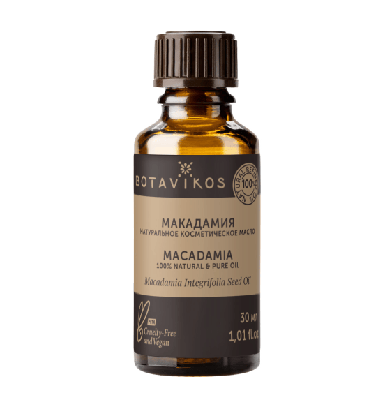 Макадамия Macadamia Integrifolia Seed Oil