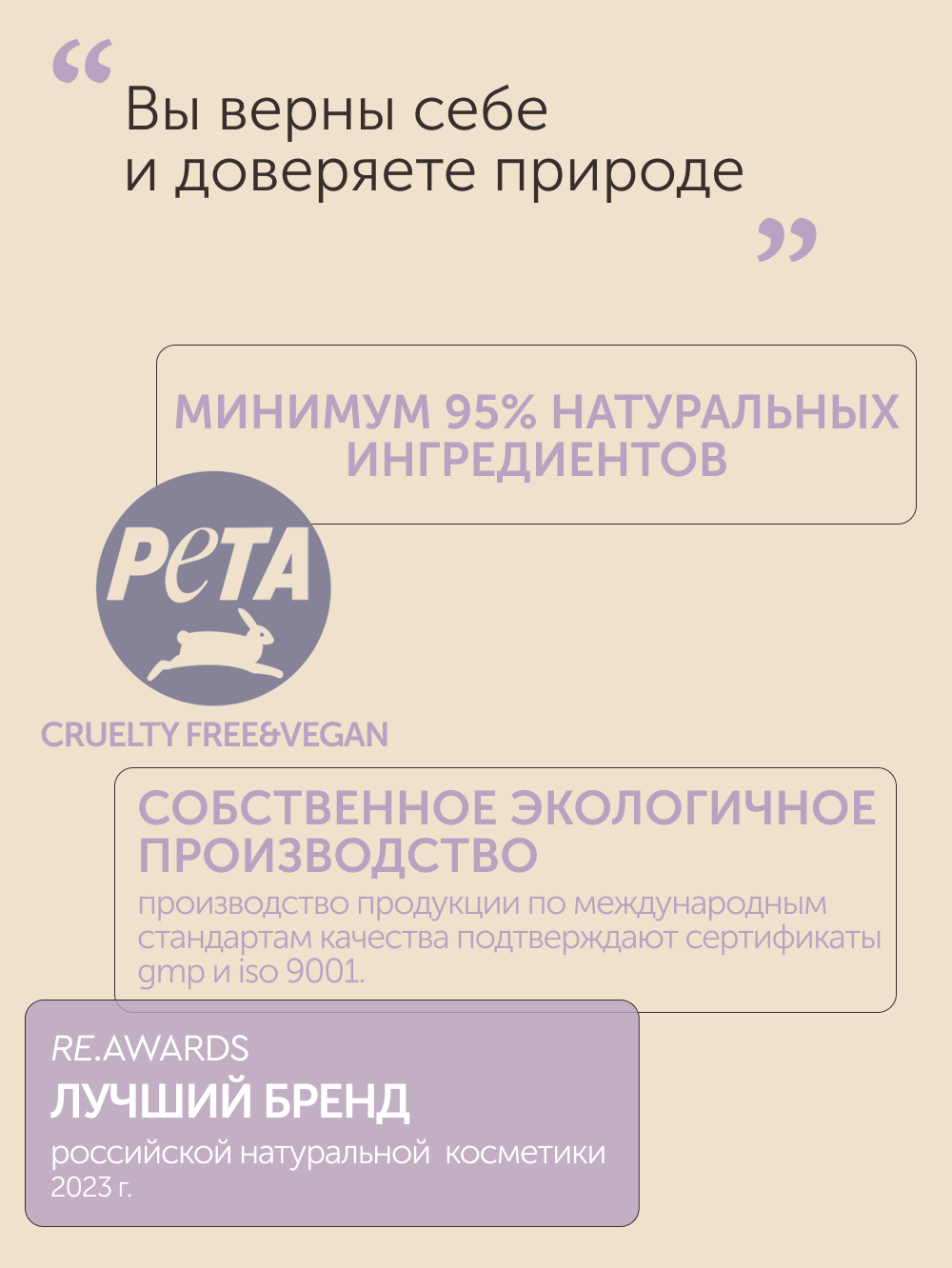 Набор по уходу за руками и телом "Relax"