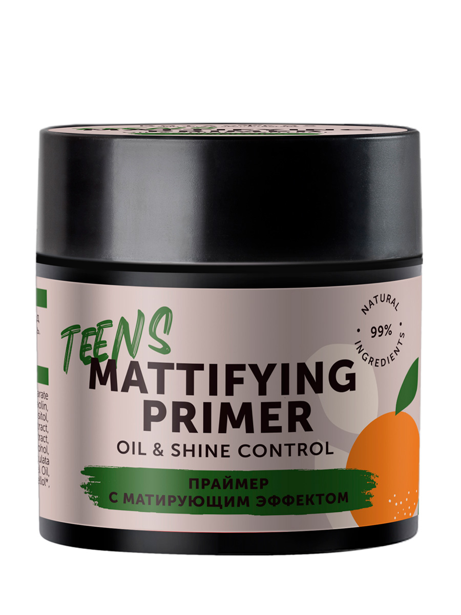 Праймер TEENS с матирующим эффектом