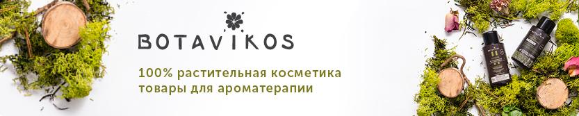 Сколько стоит эфирное масло? Сколько стоит эфирное масло?