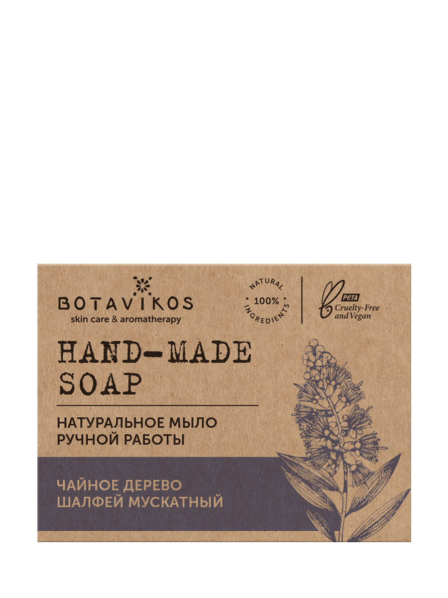 ЧАЙНОЕ ДЕРЕВО И ШАЛФЕЙ МУСКАТНЫЙ