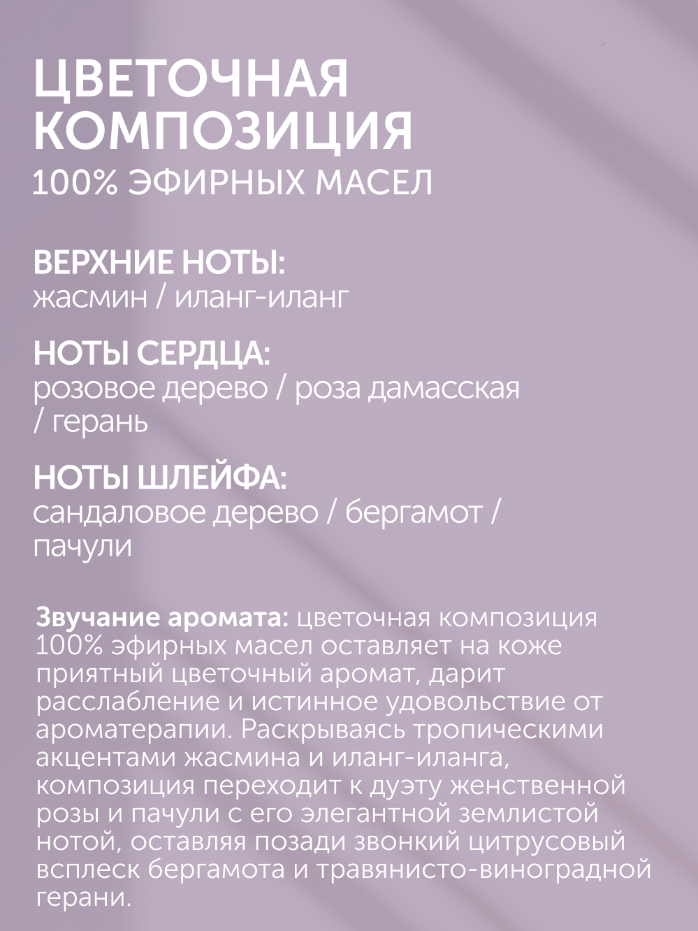 Набор по уходу за руками и телом "Relax"