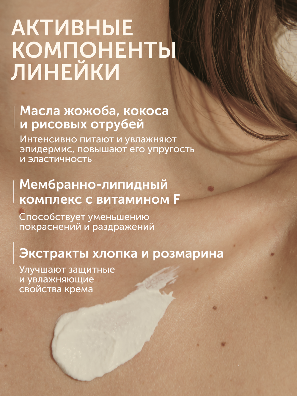 Набор по уходу за руками и телом "Relax"