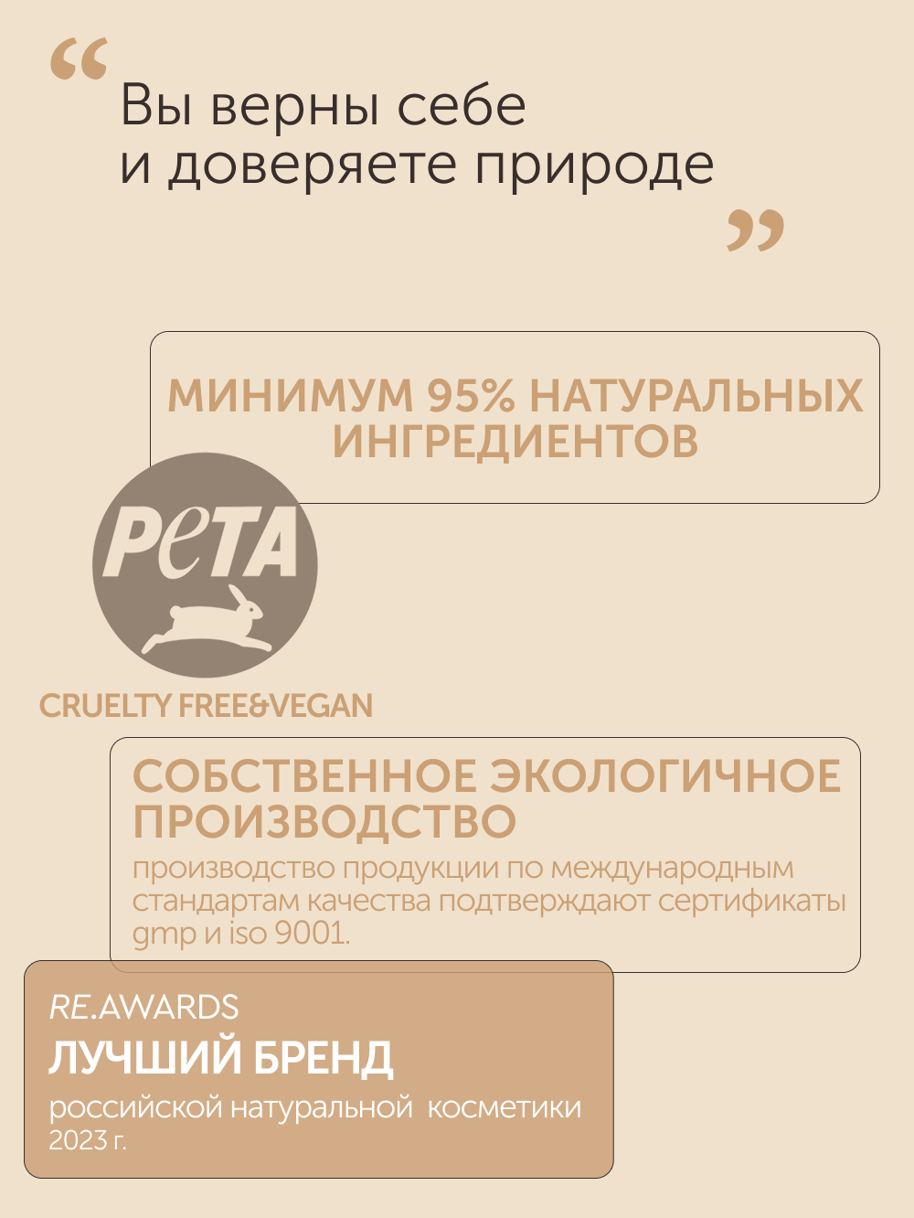 Набор для ухода за телом «Ритуал гладкости и питания»