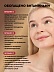 Персиковая косточка Prunus Persica Kernel Oil