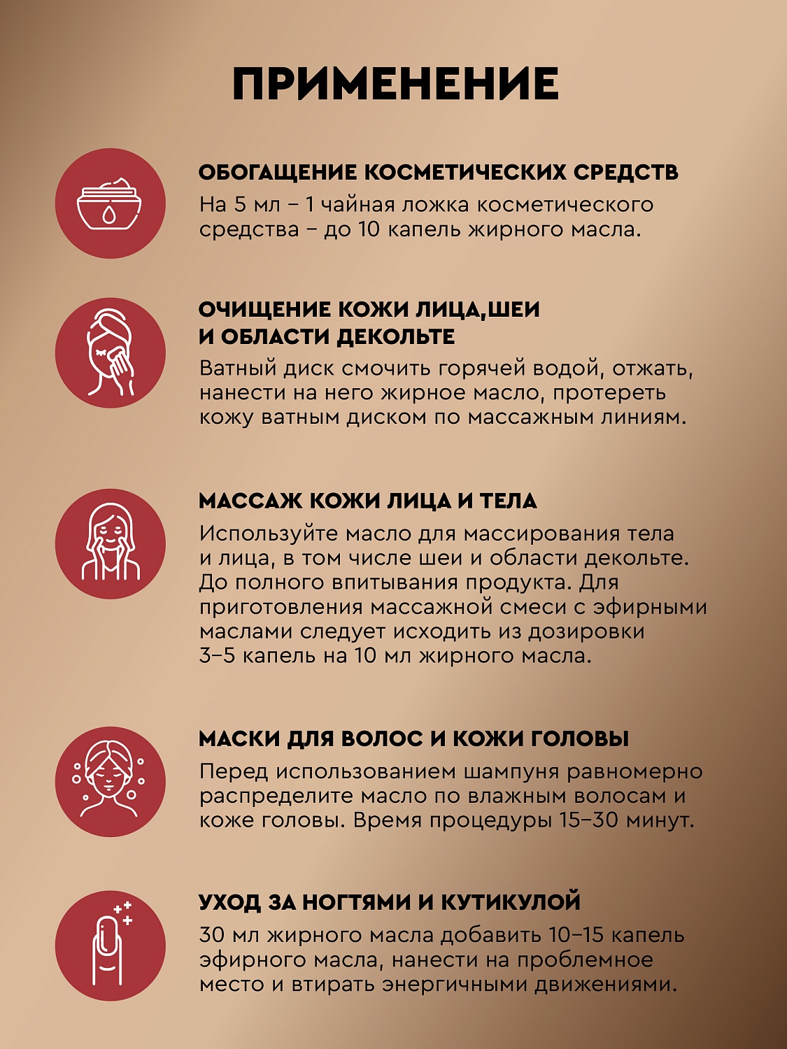 Касторовое Ricinus Communis Seed Oil