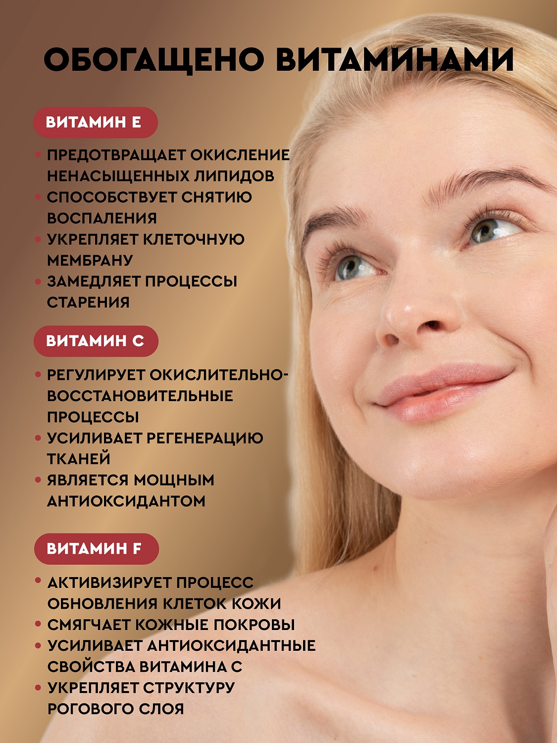 Персиковая косточка Prunus Persica Kernel Oil