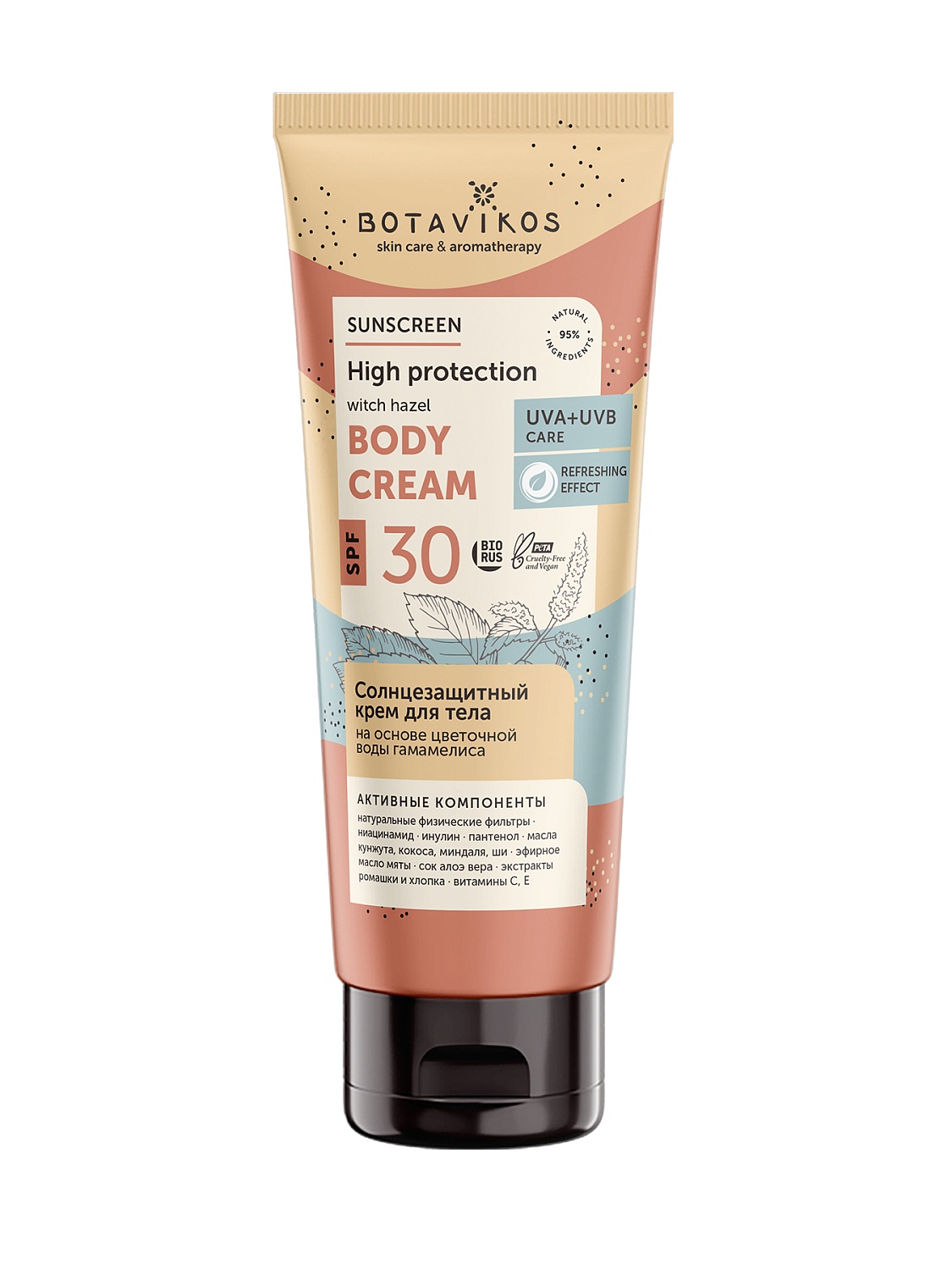 Крем солнцезащитный для тела SPF 30