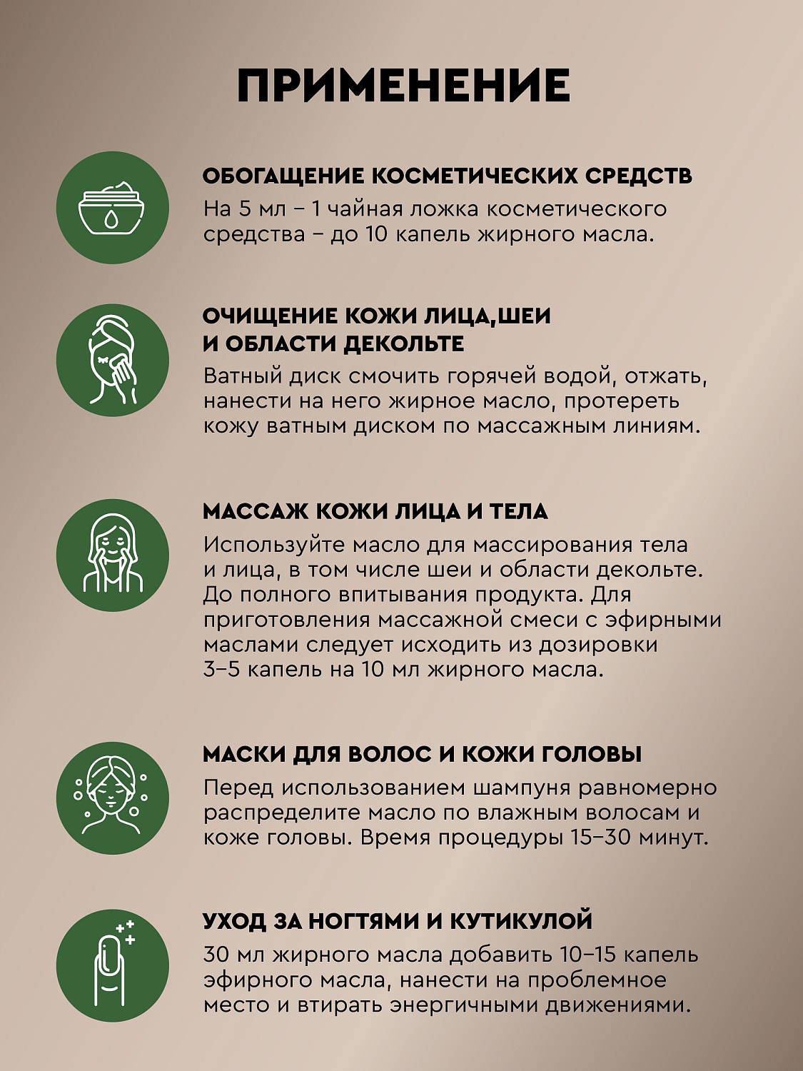 Конопляное Cannabis Sativa Seed Oil