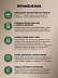 Конопляное Cannabis Sativa Seed Oil