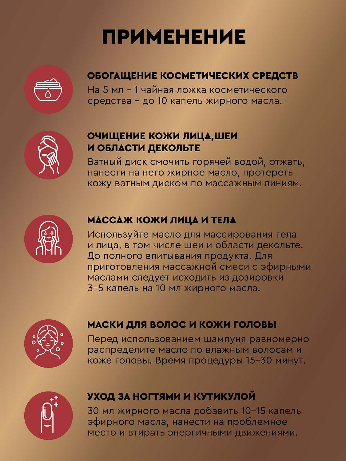 Персиковая косточка Prunus Persica Kernel Oil