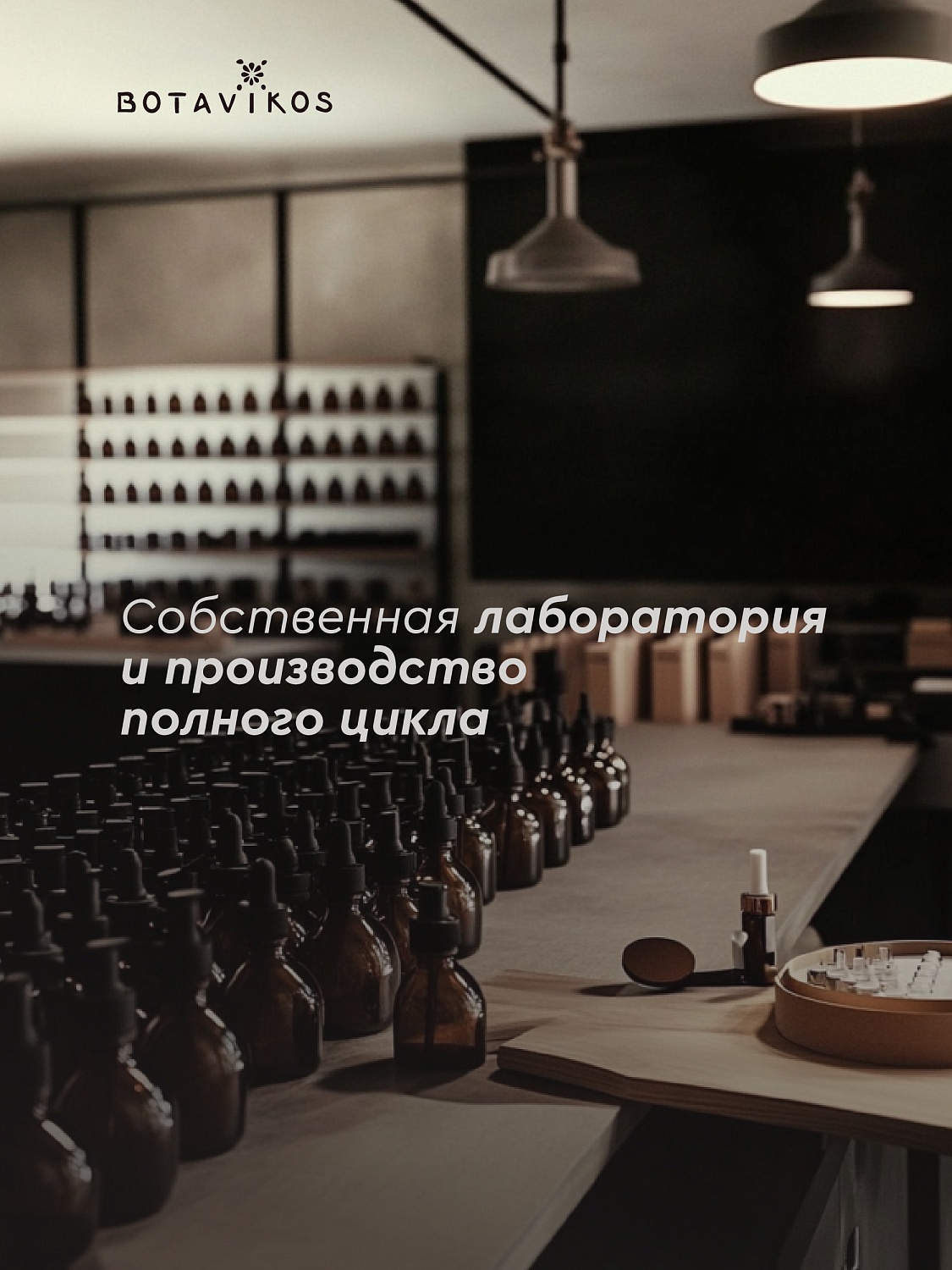 Гель-масло для душа SLEEP WELL c натуральными эфирными маслами