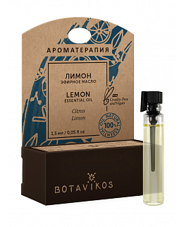  Лимон Citrus Limon 