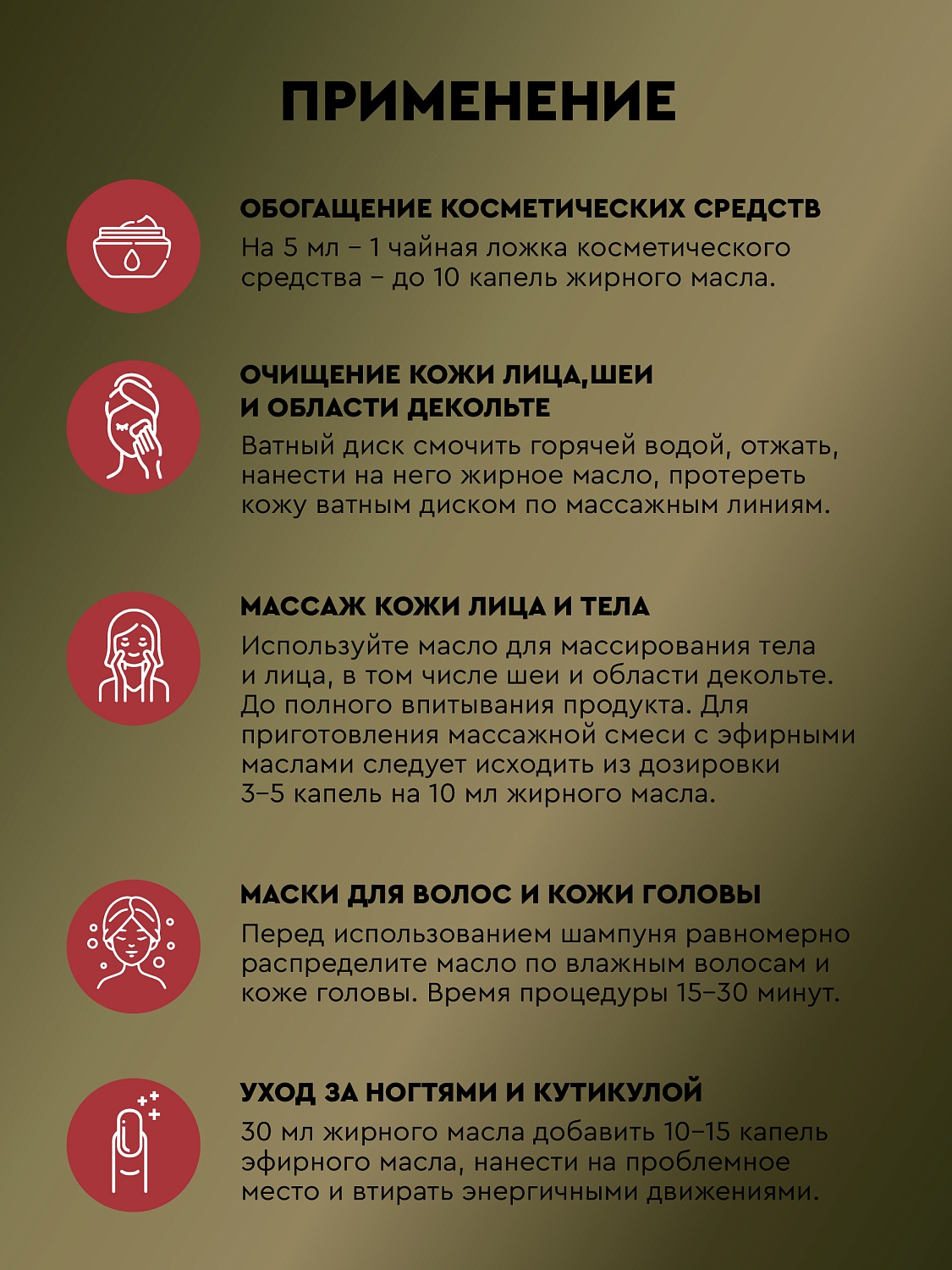 Макадамия Macadamia Integrifolia Seed Oil