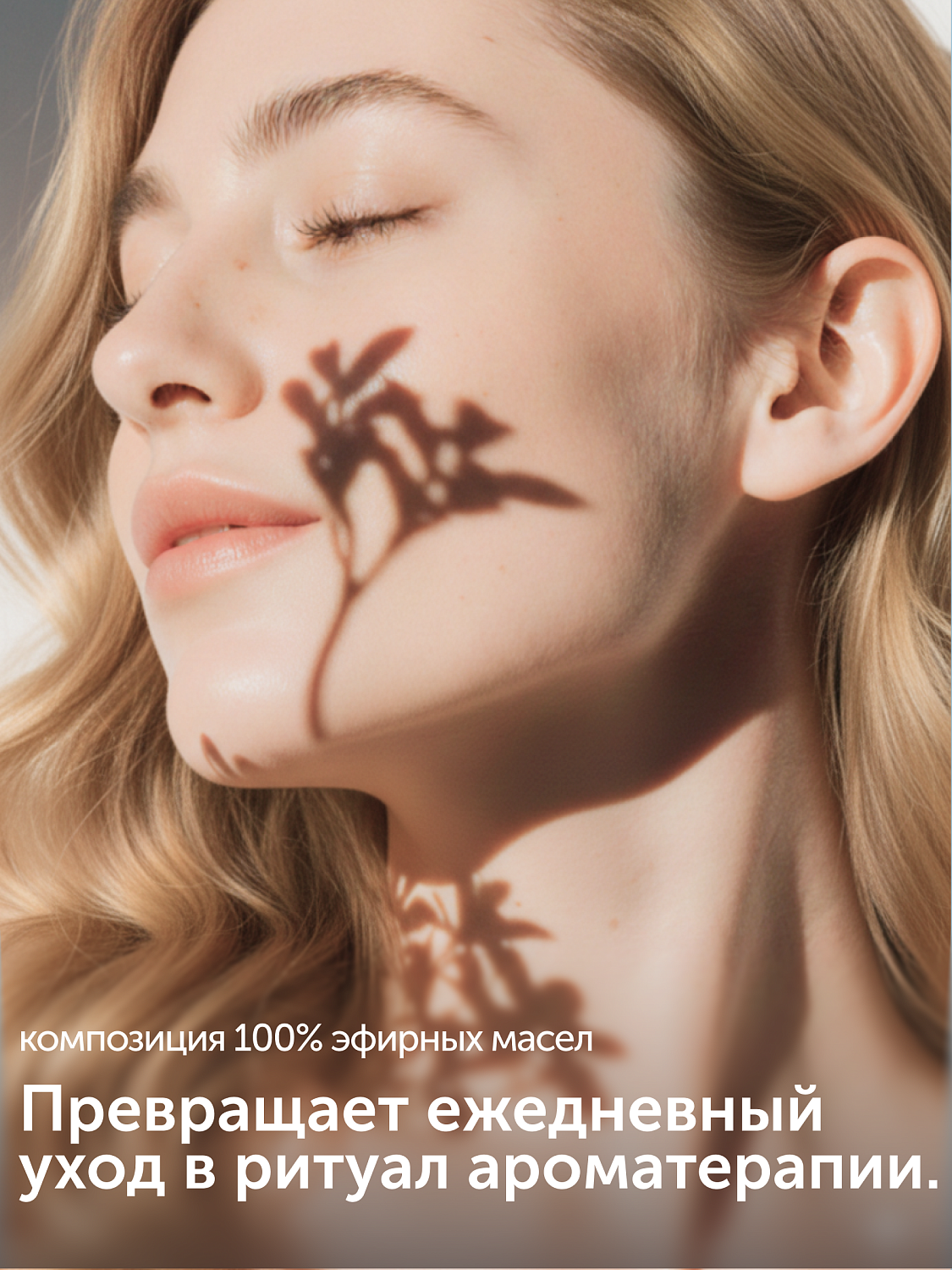 Успокаивающая сыворотка CALM EXPERT против сухости и покраснений