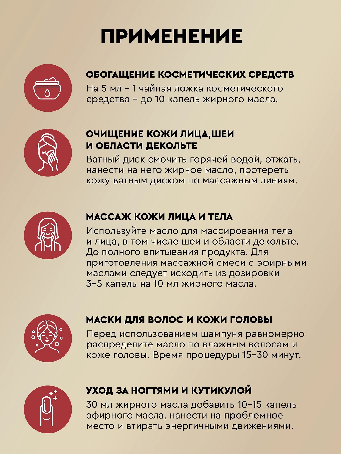 Аргана Argania Spinosa Kernel Oil