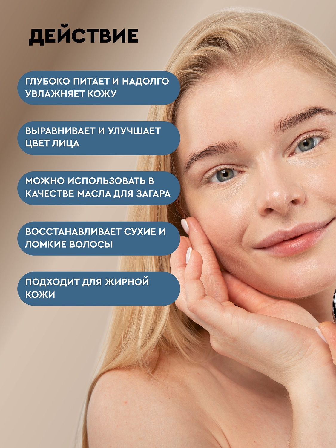 Жожоба Simmondsia Chinensis Seed Oil 