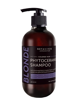 Натуральный бессульфатный тонирующий шампунь для окрашенных волос BLONDE