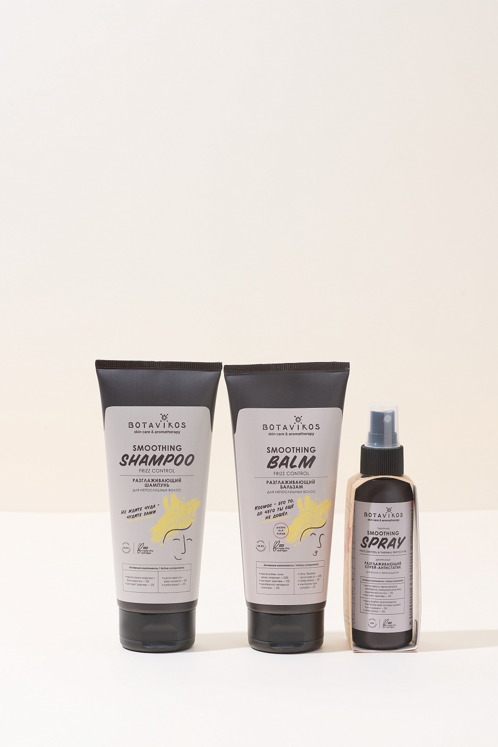 Подарочный набор для волос разглаживающий шампунь, бальзам, спрей  DETOX