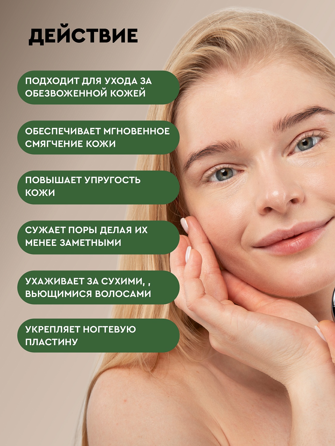 Конопляное Cannabis Sativa Seed Oil