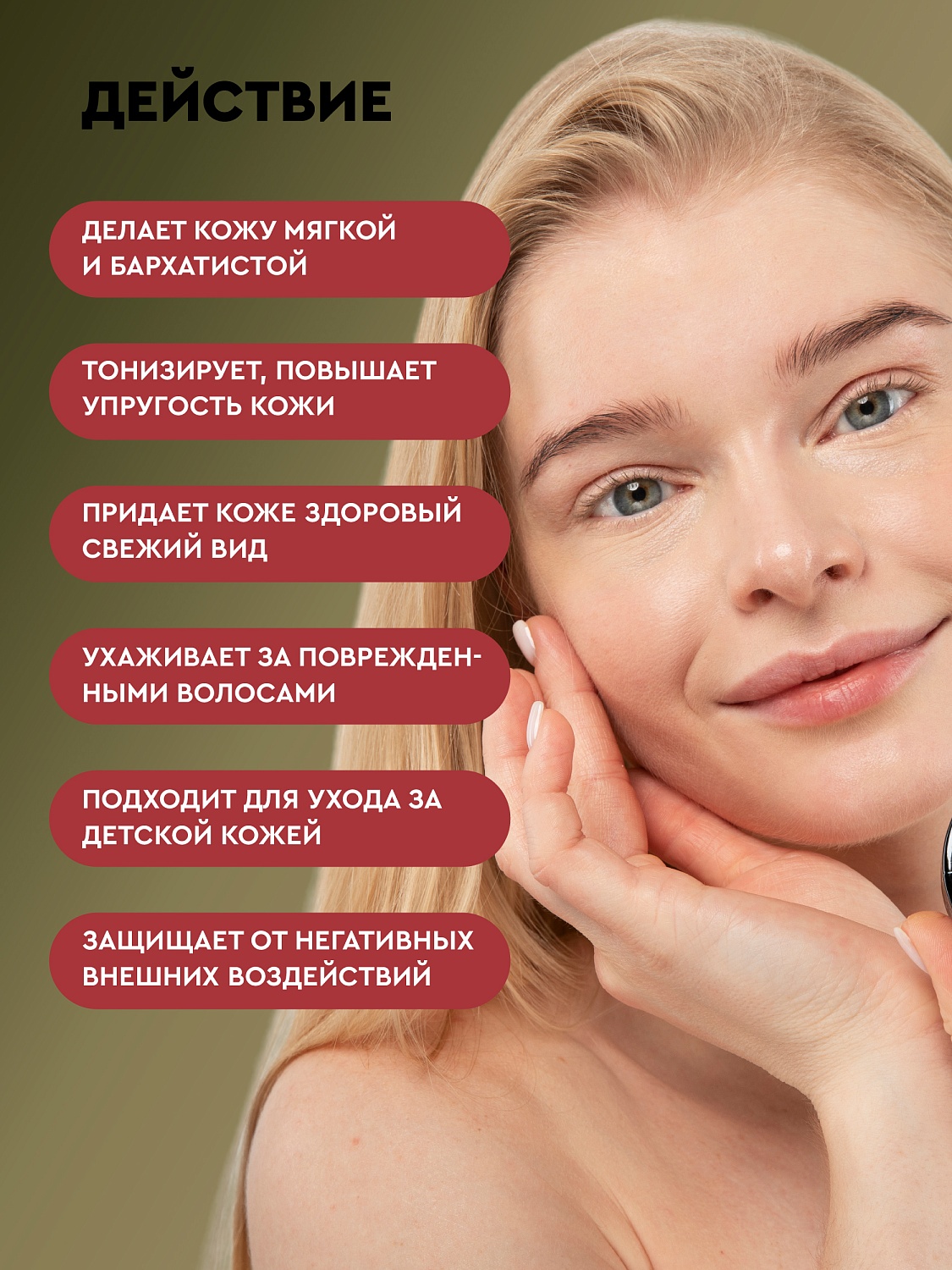 Макадамия Macadamia Integrifolia Seed Oil