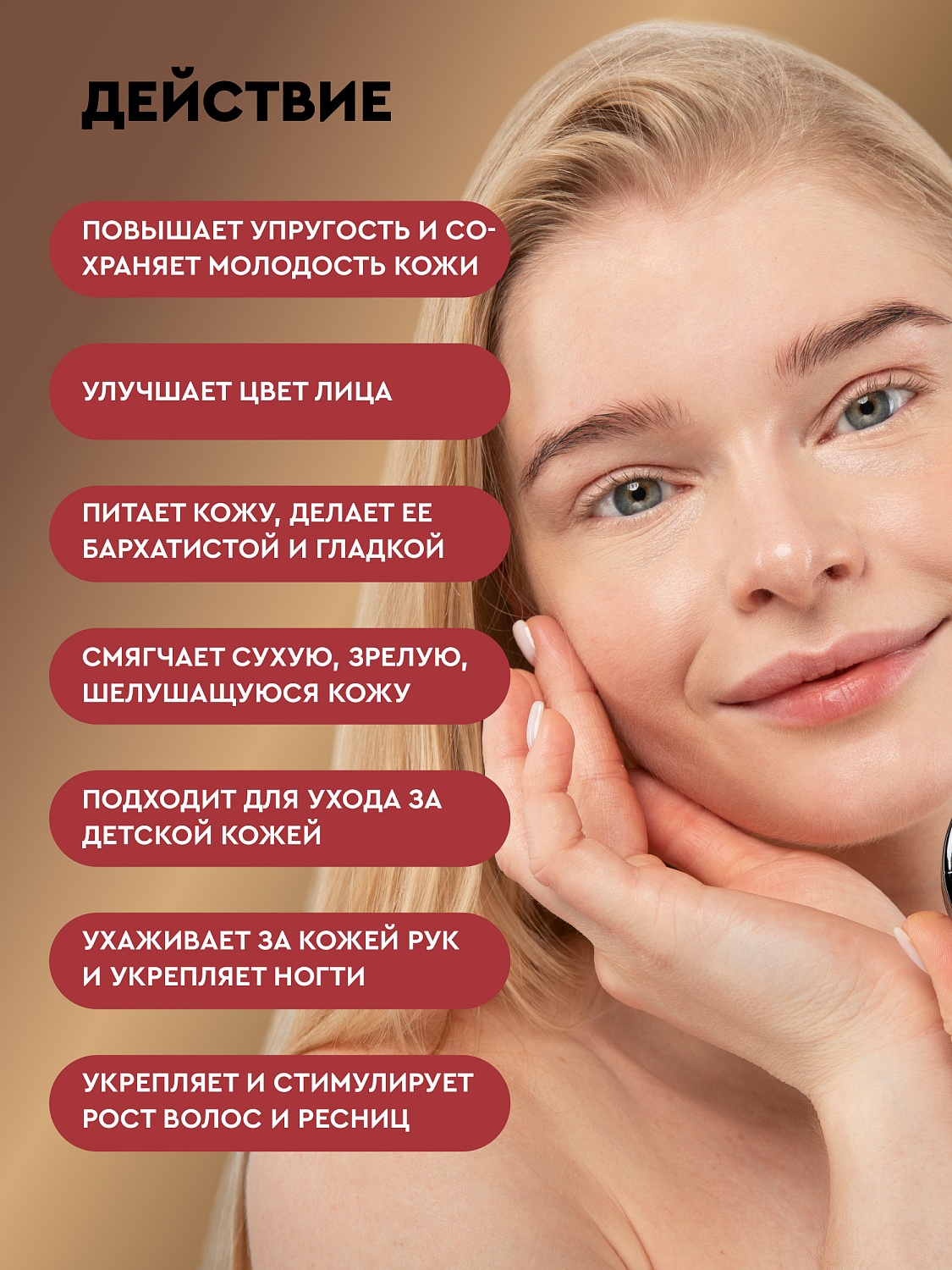 Персиковая косточка Prunus Persica Kernel Oil