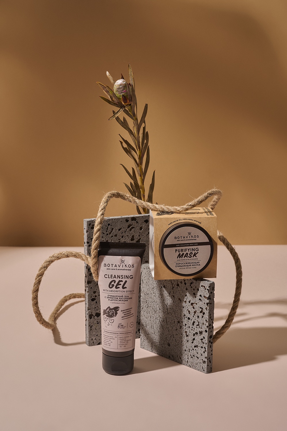 Набор защита от акне  DETOX (гель,маска)