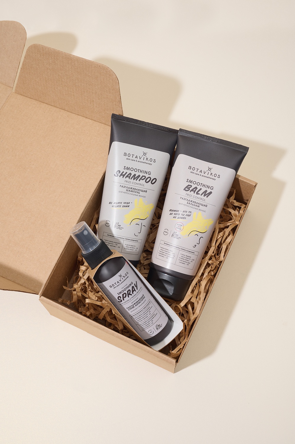 Подарочный набор для волос разглаживающий шампунь, бальзам, спрей  DETOX