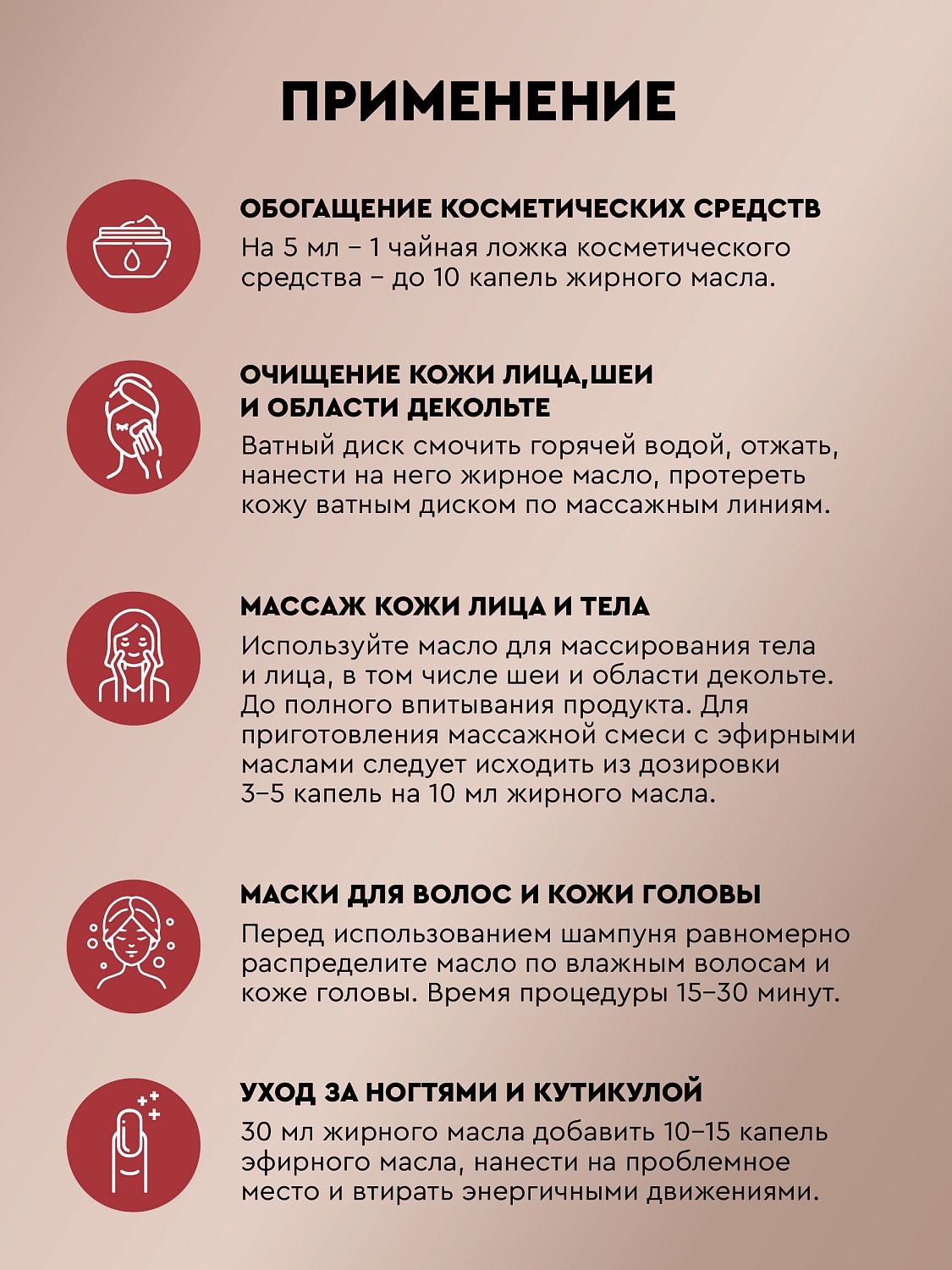 Миндаль Prunus Amygdalus Dulcis Oil