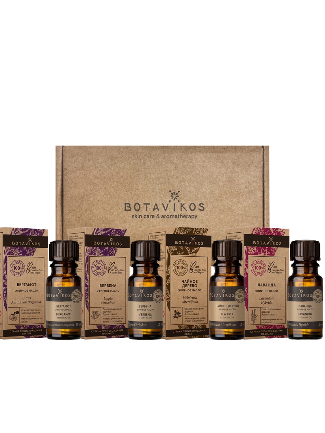 Набор эфирных масел (Бергамот, Вербена лимонная, Чайное дерево, Лаванда) 4×10 мл