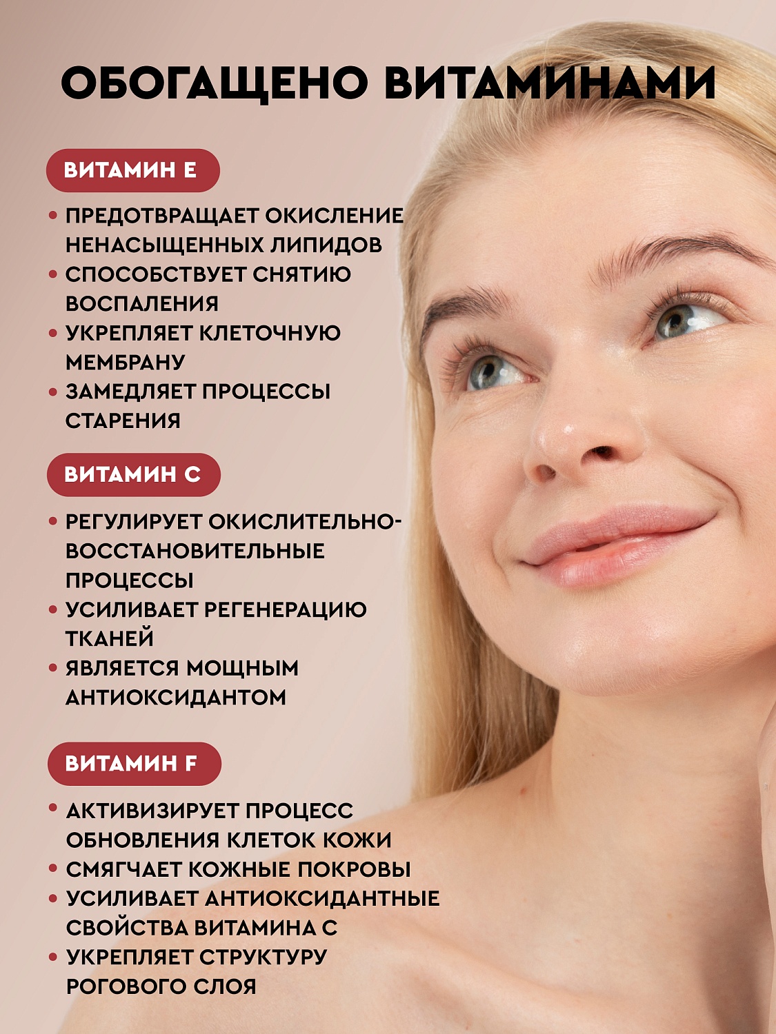 Миндаль Prunus Amygdalus Dulcis Oil