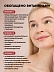 Миндаль Prunus Amygdalus Dulcis Oil