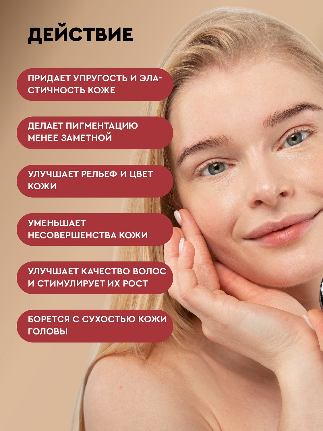 Касторовое Ricinus Communis Seed Oil