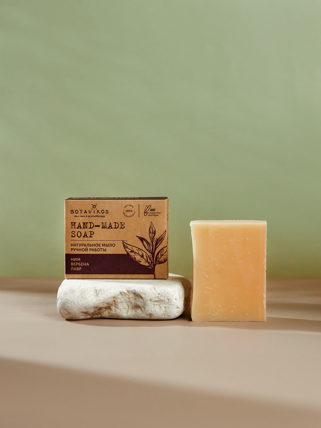 МЫЛО МАСЛО НИМ, ВЕРБЕНА И ЛАВР