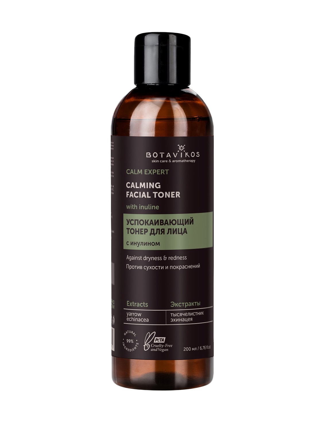 Успокаивающий тонер CALM EXPERT с инулином против сухости и покраснений