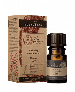 Чабрец Thymus  Vulgaris