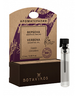 Вербена Lippia Citriodora