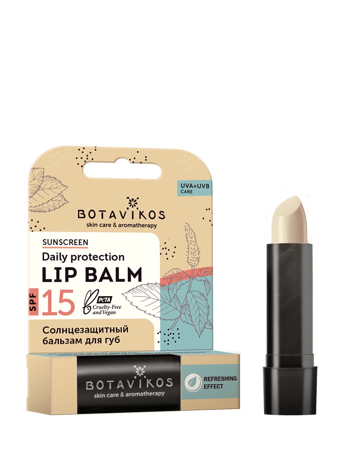 Солнцезащитный бальзам для губ SPF 15