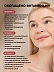 Зверобой Hypericum Perforatum Oil 