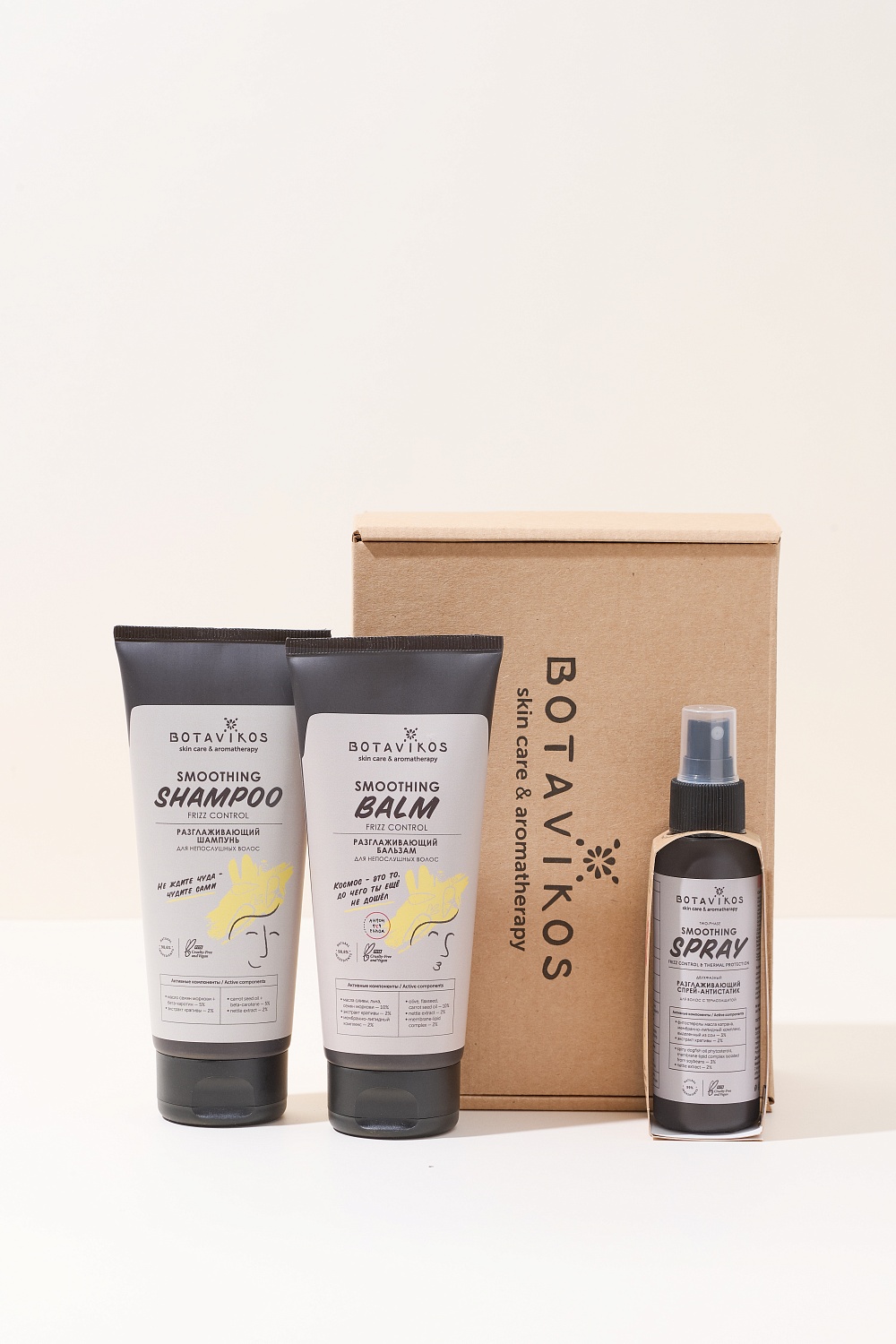 Подарочный набор для волос разглаживающий шампунь, бальзам, спрей  DETOX