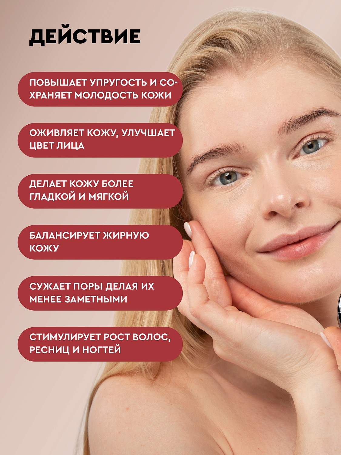 Миндаль Prunus Amygdalus Dulcis Oil