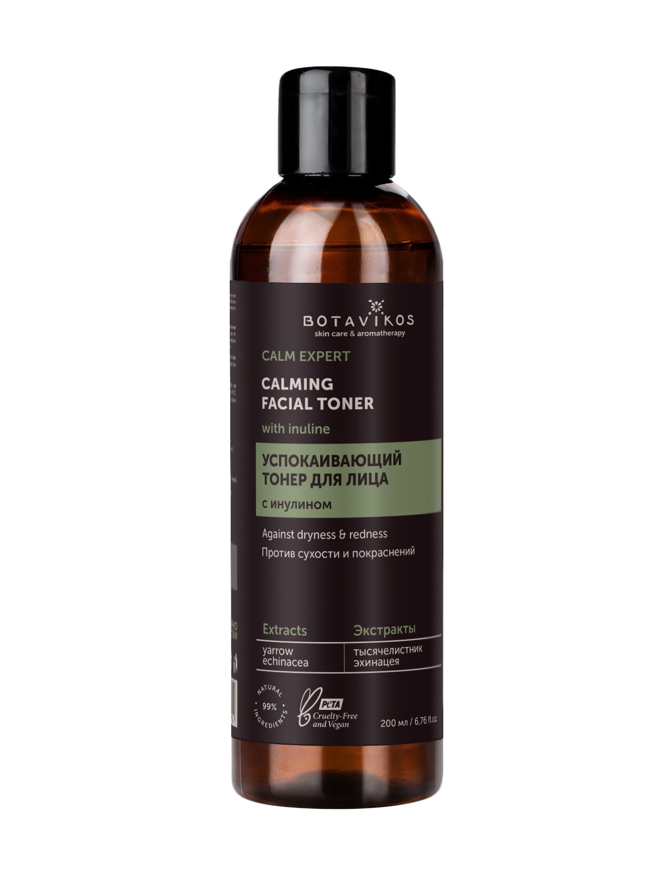 Успокаивающий тонер CALM EXPERT с инулином против сухости и покраснений