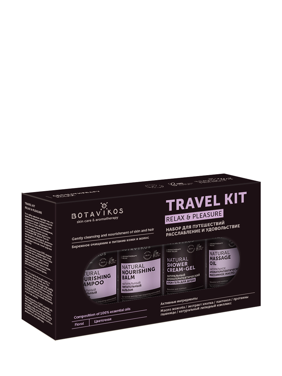 Relax Travel Kit