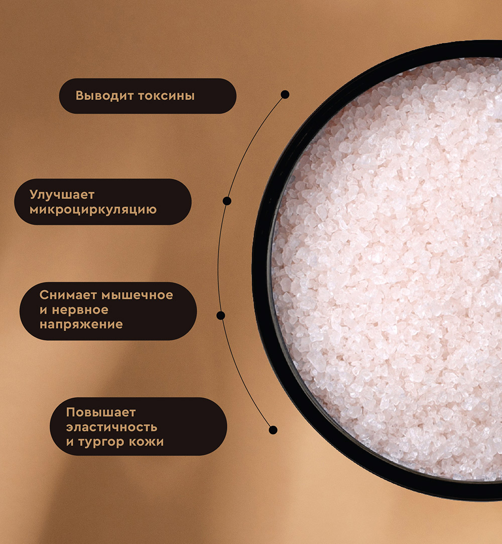 Сакская соль с 100% эфирными маслами Aromatherapy Recovery, ориентальная