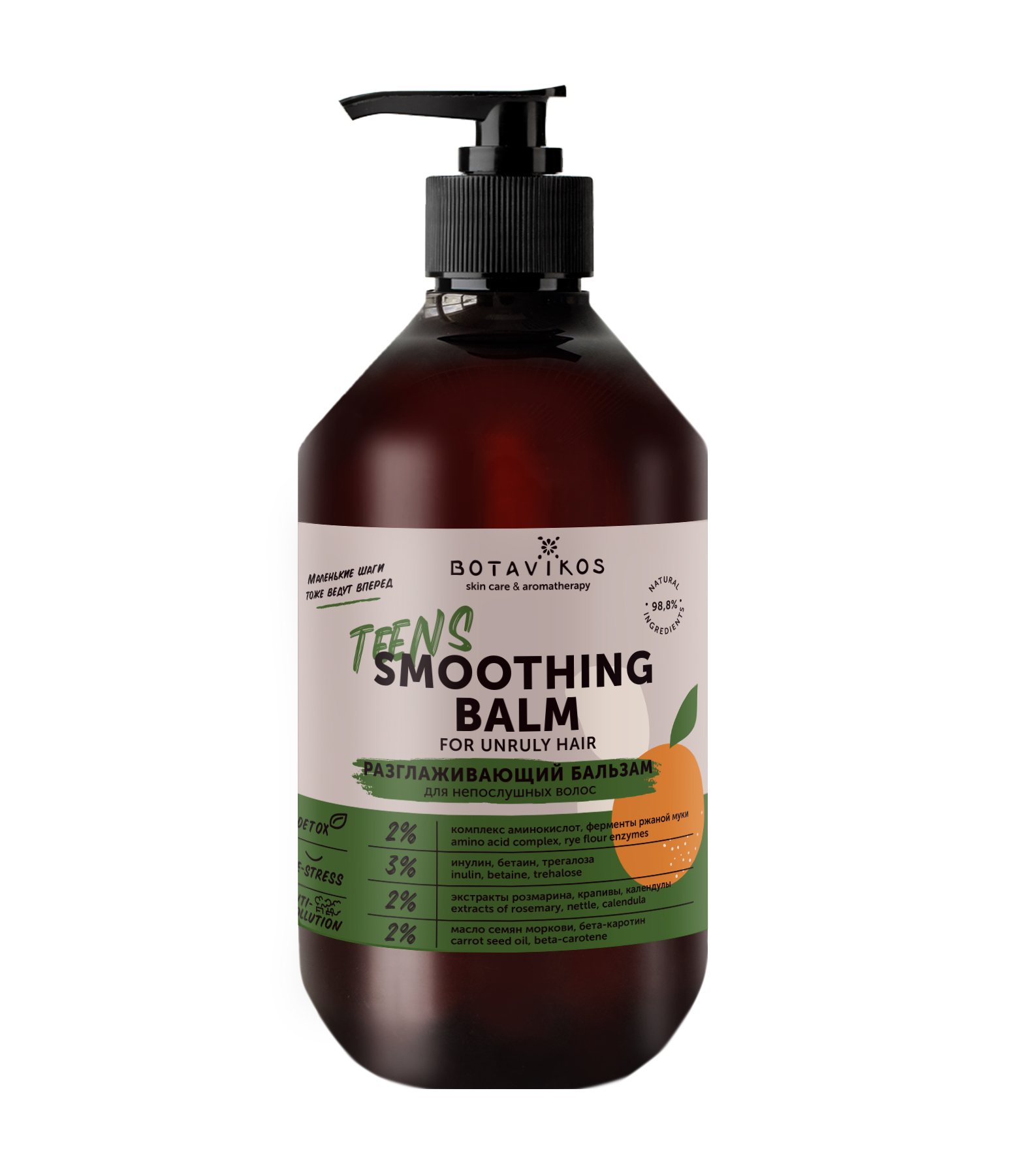 Разглаживающий бальзам TEENS для непослушных волос