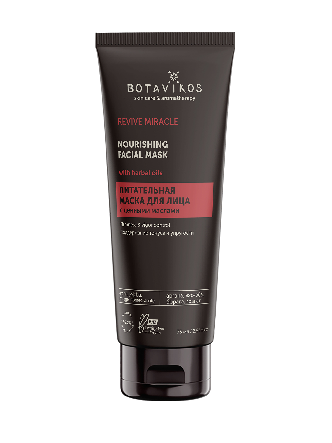 Питательная маска с ценными маслами REVIVE MIRACLE против снижения упругости и тонуса