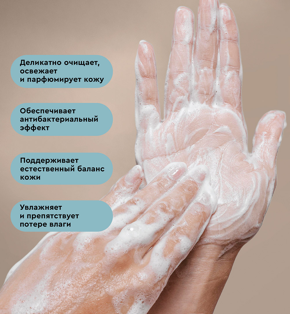 Натуральное крем-мыло для рук с маслом рисовых отрубей Aromatherapy Hydra