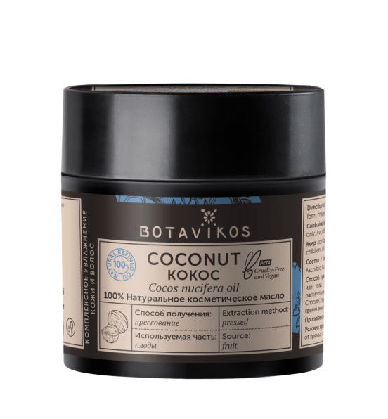 Кокос Cocos Nucifera Oil